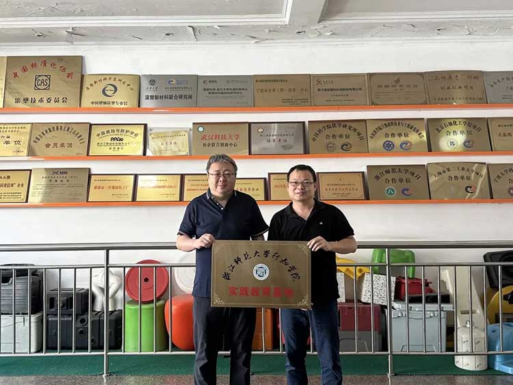 Ruitang Technology се присъедини към Zhejiang Normal University College Xingzhi, за да изгради съвместно практическа образователна база, отваряйки нова глава в интеграцията на индустрията и образованието